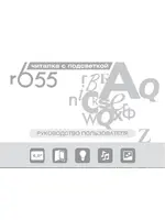 DIGMA R655