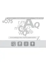 DIGMA S675