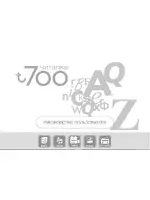 DIGMA t700