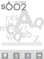 DIGMA s602