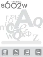 DIGMA s602w