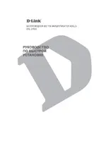D-LINK DSL-2760U