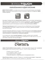 Educa Я учусь считать
