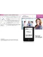 EFFIRE CityBook L602