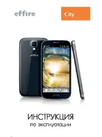 EFFIRE CityPhone Astra Z1
