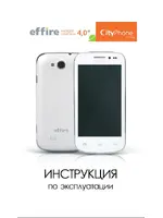 EFFIRE CityPhone CY-100