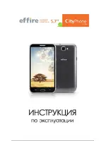 EFFIRE CityPhone Lion