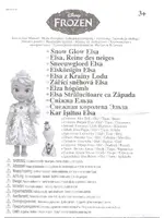 Кукла Disney Princess Холодное Сердце