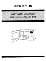 ELECTROLUX EME 2396