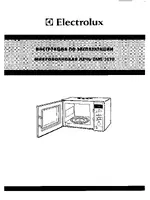 ELECTROLUX EMS 1875