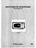 ELECTROLUX EMS 2387