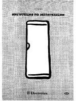 ELECTROLUX EU 7503 C