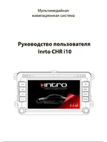 INCAR CHR-1892CD