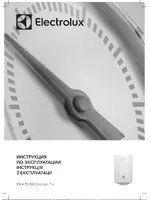 ELECTROLUX EWH 80 Quantum Pro