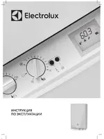 ELECTROLUX Quantum 28i