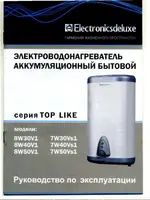ELECTRONICSDELUXE 7W30VS1