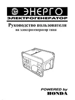 ELEMAX SHT 11500-R
