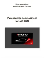 INCAR CHR-6296 U