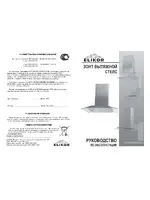 ELIKOR Стелс 50 W