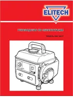 ELITECH БЭС 950 Р