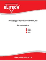 ELITECH КБ 71