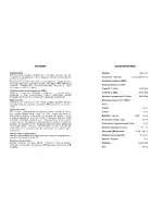 INCAR DTB 4.130