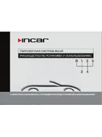 INCAR PT-314M