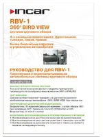 INCAR RBV-01