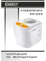 ENERGY EN-235