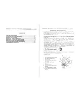 ЭНЕРГОМАШ ЛБ-40860Б