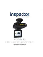 INSPECTOR 9000ST A5s