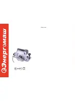 ЭНЕРГОМАШ ЦП-50200