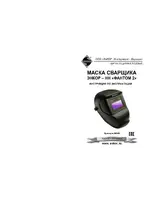 ЭНКОР 56848 Фантом 2