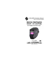 ЭНКОР 56849 Фантом