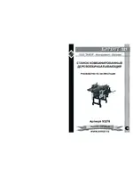 ЭНКОР Корвет-321