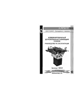 ЭНКОР Корвет-322