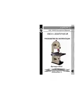 ЭНКОР Корвет-33