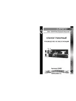 ЭНКОР Корвет-403