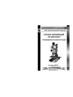 ЭНКОР Корвет-412