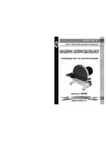 ЭНКОР Корвет-50