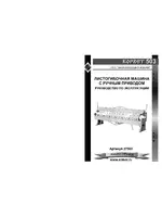 ЭНКОР Корвет-503