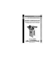 ЭНКОР Корвет-52