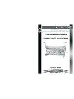 ЭНКОР Корвет-542