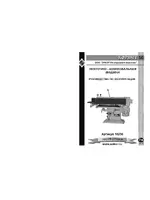 ЭНКОР Корвет-56
