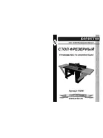 ЭНКОР Корвет-80