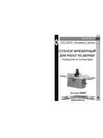 ЭНКОР Корвет-82