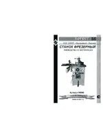 ЭНКОР Корвет-86