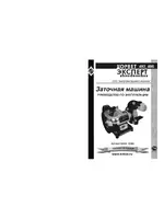ЭНКОР Корвет-Эксперт 492