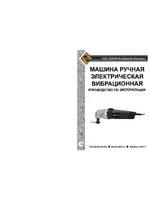 ЭНКОР МФЭ-260