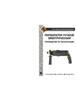 ЭНКОР ПЭ-870/26ЭР